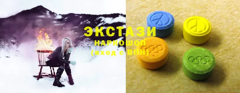 Ecstasy XTC  Мамоново 