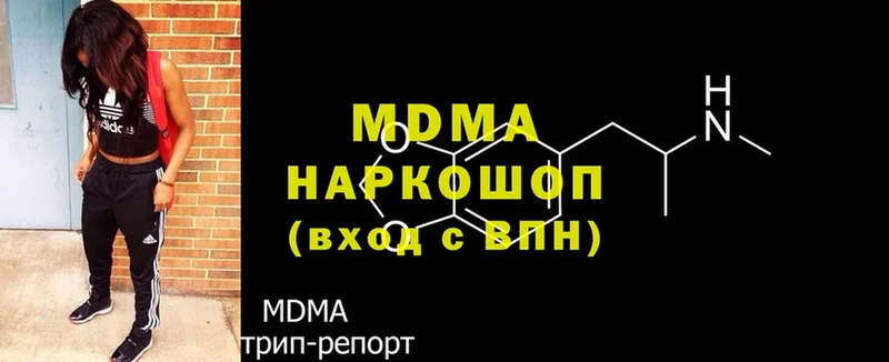 MDMA молли  Мамоново 